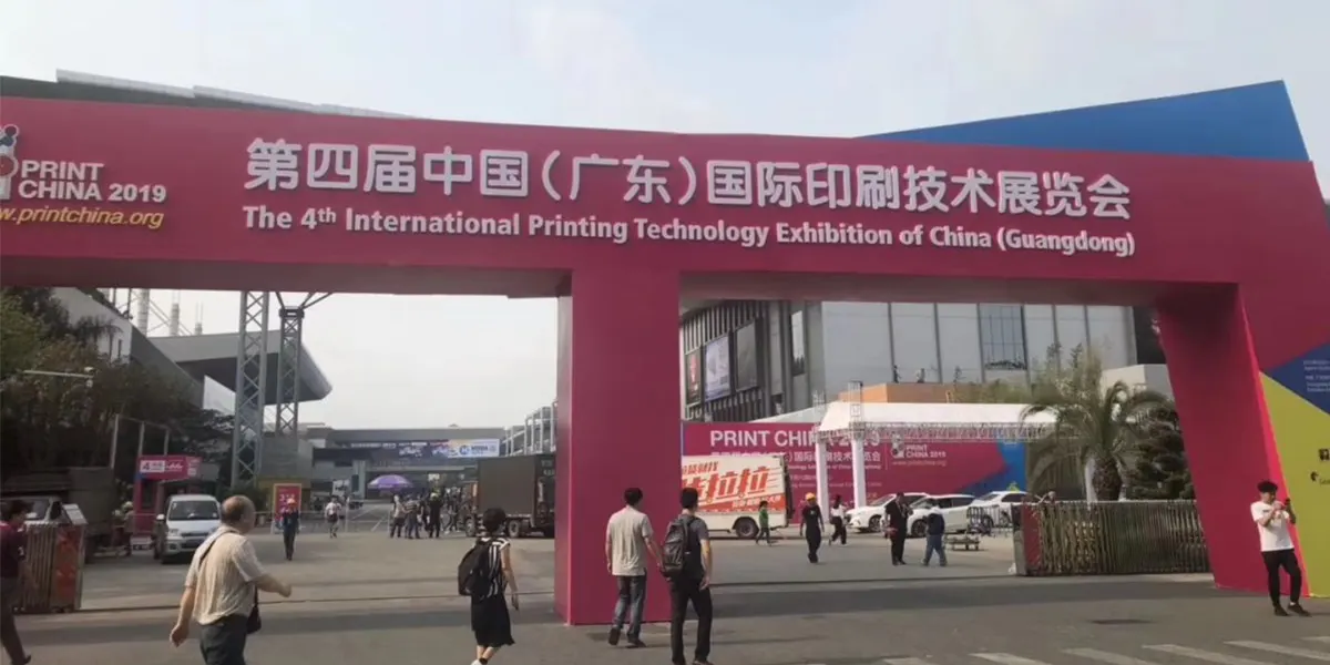 Exposição Internacional de Impressão de Guangdong 2019