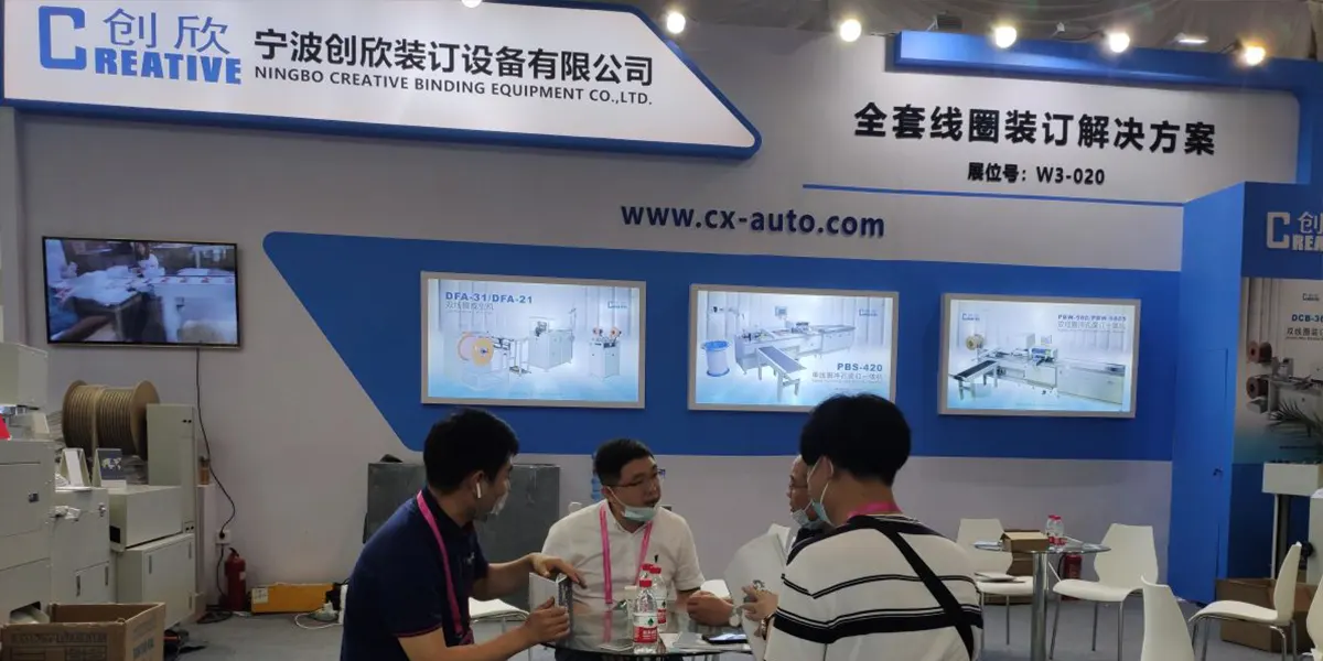 Exposição de impressão de Pequim China 2021